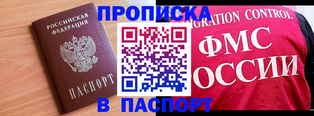 форма 3 в Омской области